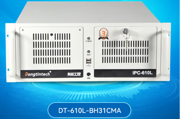 東田4U工控機(jī).png 東田4U工控機(jī).png