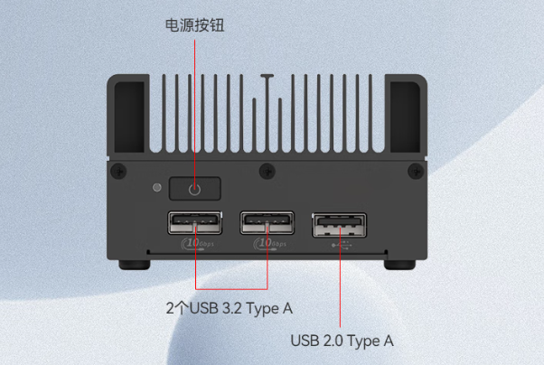 東田低功耗工控機端口.png 東田低功耗工控機端口.png