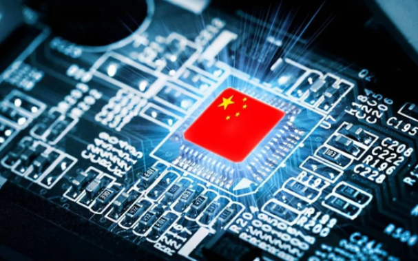 國產(chǎn)化處理器芯片.png 國產(chǎn)化處理器芯片.png