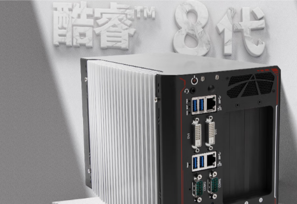 東田嵌入式高性能工控機.png 東田嵌入式高性能工控機.png