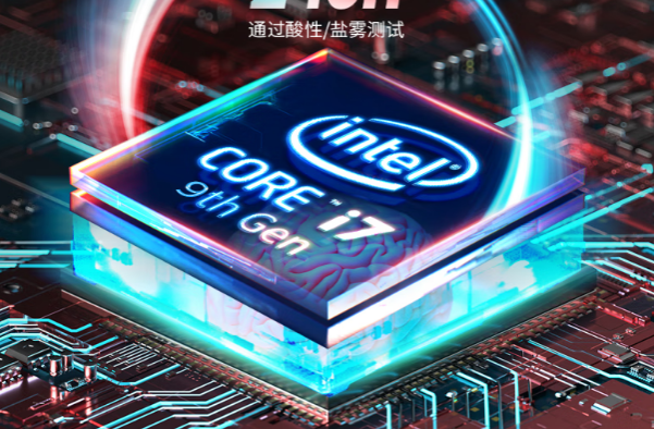 東田嵌入式高性能工控機處理器.png 東田嵌入式高性能工控機處理器.png