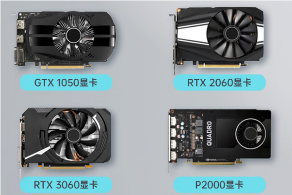 東田邊緣計(jì)算工控機(jī)顯卡.png 東田邊緣計(jì)算工控機(jī)顯卡.png