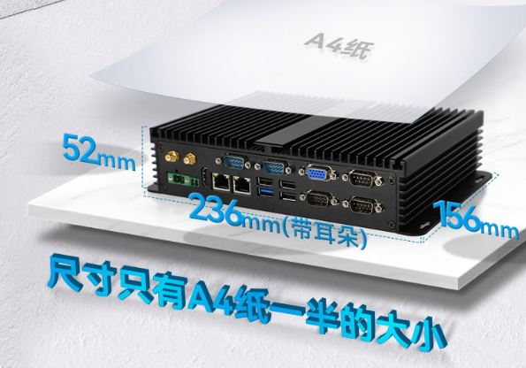 東田嵌入式數(shù)據(jù)采集工控機尺寸.png 東田嵌入式數(shù)據(jù)采集工控機尺寸.png