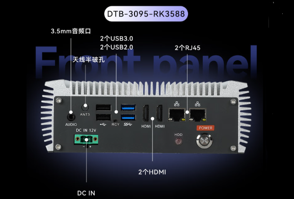 東田國產(chǎn)化嵌入式工控機(jī).png 東田國產(chǎn)化嵌入式工控機(jī).png
