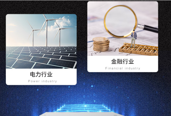 國產(chǎn)工控設(shè)備應(yīng)用場景.png 國產(chǎn)工控設(shè)備應(yīng)用場景.png