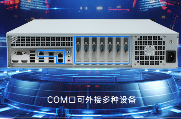 東田國(guó)產(chǎn)信創(chuàng)工控機(jī)端口.png 東田國(guó)產(chǎn)信創(chuàng)工控機(jī)端口.png