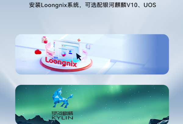 工控機(jī)國產(chǎn)操作系統(tǒng).png 工控機(jī)國產(chǎn)操作系統(tǒng).png