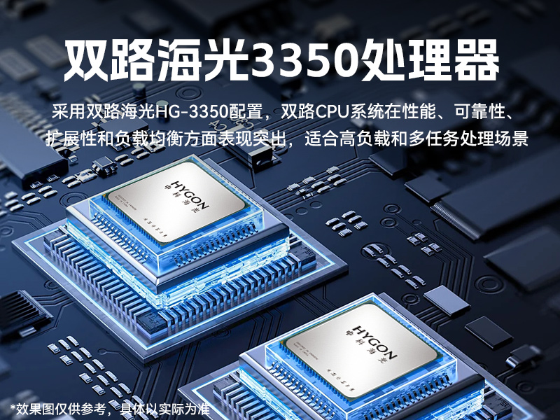 國產化海光工控機,多光驅擴展工業(yè)電腦主機,DT-610L-D3350MA
