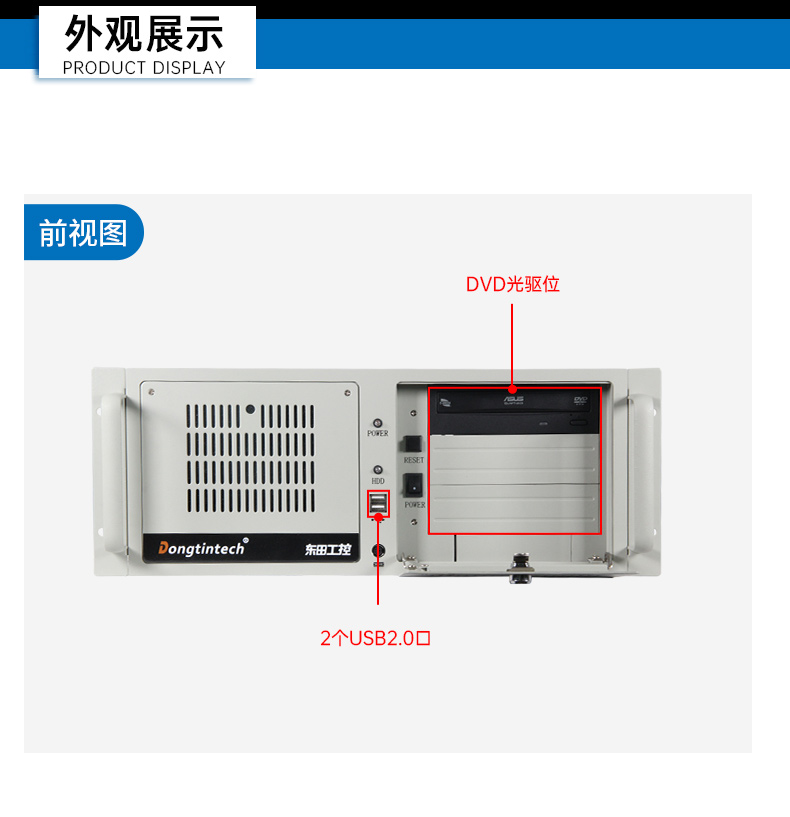 國產化海光工控機,多光驅擴展工業(yè)電腦主機,DT-610L-D3350MA.jpg