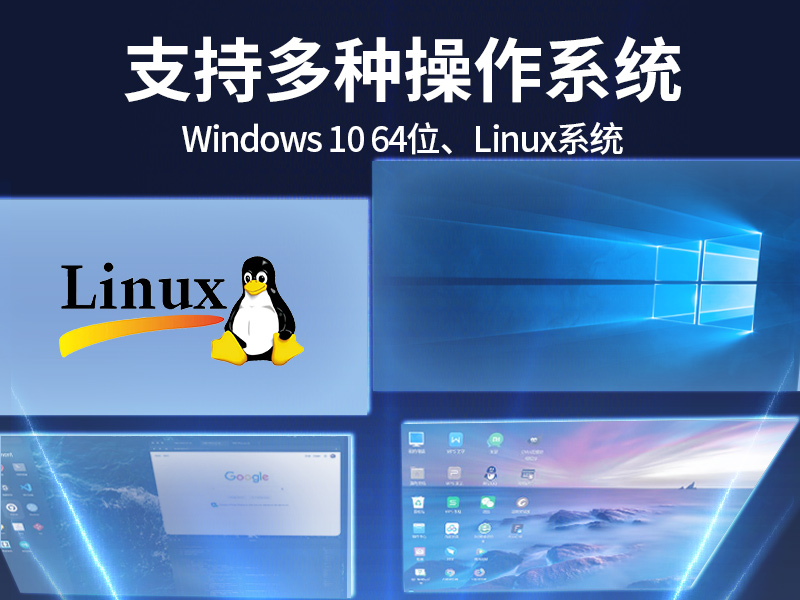 無風扇嵌入式工控機,AGV機器人工業(yè)主機6個USB口,DTB-3095-J6412