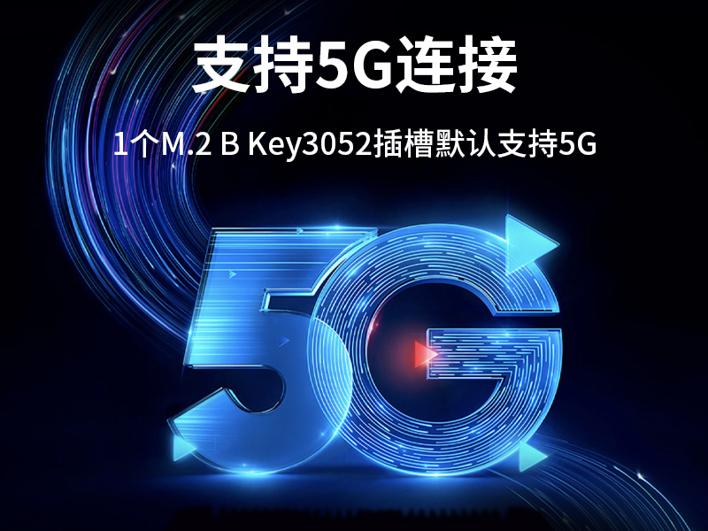 無風扇嵌入式工控機,AGV機器人工業(yè)主機6個USB口,DTB-3095-J6412