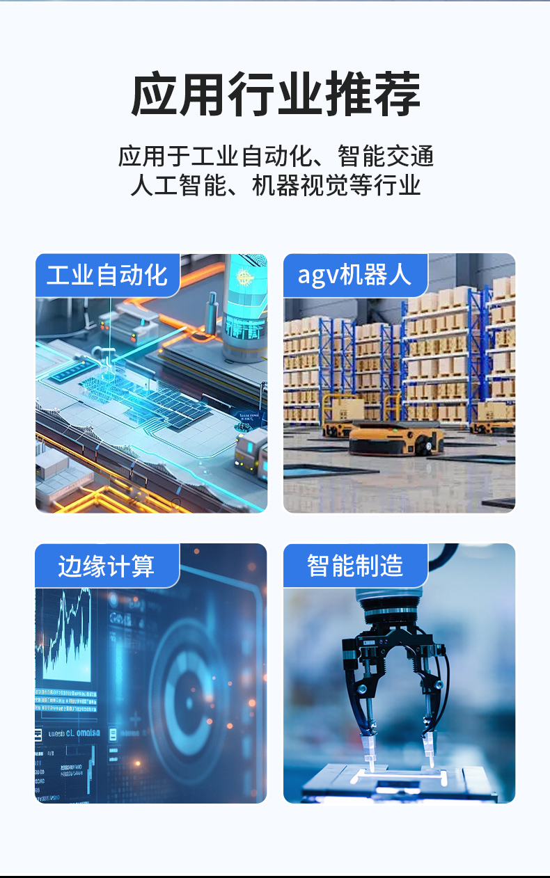 無風扇嵌入式工控機,AGV機器人工業(yè)主機6個USB口,DTB-3095-J6412.jpg 無風扇嵌入式工控機,AGV機器人工業(yè)主機6個USB口,DTB-3095-J6412.jpg