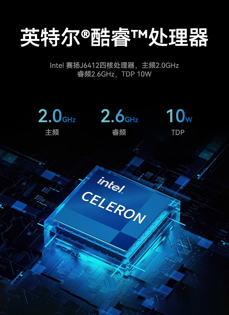 無風扇嵌入式工控機,AGV機器人工業(yè)主機6個USB口,DTB-3095-J6412.jpg 無風扇嵌入式工控機,AGV機器人工業(yè)主機6個USB口,DTB-3095-J6412.jpg