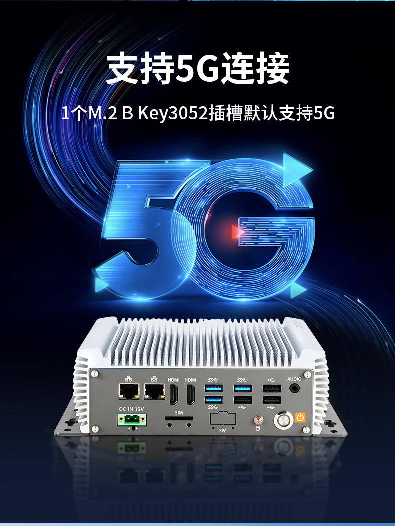 無風扇嵌入式工控機,AGV機器人工業(yè)主機6個USB口,DTB-3095-J6412.jpg 無風扇嵌入式工控機,AGV機器人工業(yè)主機6個USB口,DTB-3095-J6412.jpg