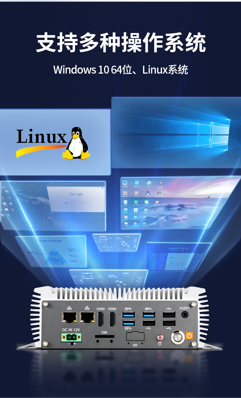 無風扇嵌入式工控機,AGV機器人工業(yè)主機6個USB口,DTB-3095-J6412.jpg 無風扇嵌入式工控機,AGV機器人工業(yè)主機6個USB口,DTB-3095-J6412.jpg