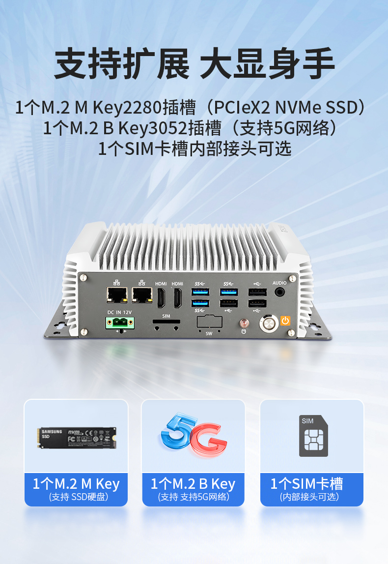 無風扇嵌入式工控機,AGV機器人工業(yè)主機6個USB口,DTB-3095-J6412.jpg 無風扇嵌入式工控機,AGV機器人工業(yè)主機6個USB口,DTB-3095-J6412.jpg