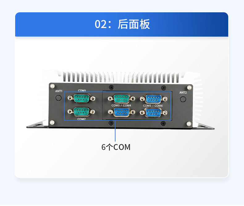 無風扇嵌入式工控機,AGV機器人工業(yè)主機6個USB口,DTB-3095-J6412.jpg 無風扇嵌入式工控機,AGV機器人工業(yè)主機6個USB口,DTB-3095-J6412.jpg
