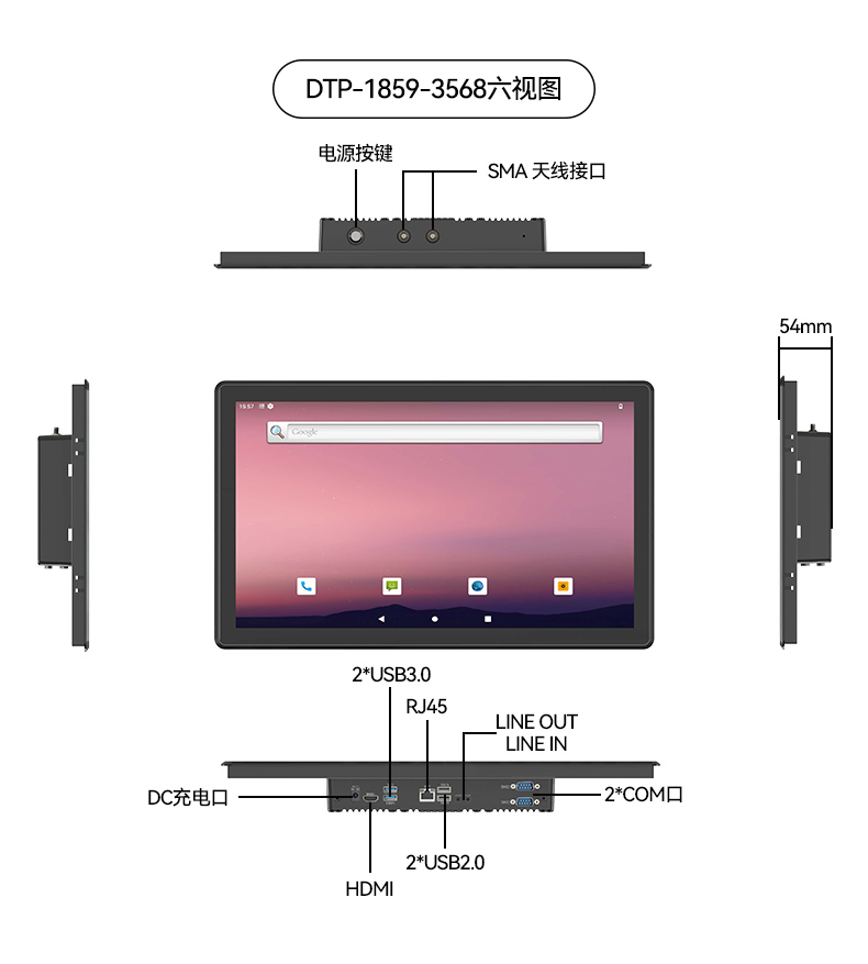 17寸工控一體機,工業(yè)平板電腦廠家IP65防護,DTP-1709-3568.jpg 17寸工控一體機,工業(yè)平板電腦廠家IP65防護,DTP-1709-3568.jpg