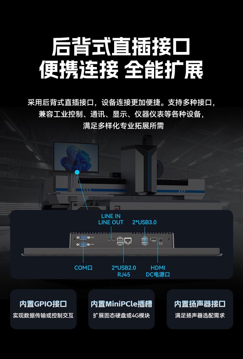 17寸工控一體機,工業(yè)平板電腦廠家IP65防護,DTP-1709-3568.jpg 17寸工控一體機,工業(yè)平板電腦廠家IP65防護,DTP-1709-3568.jpg