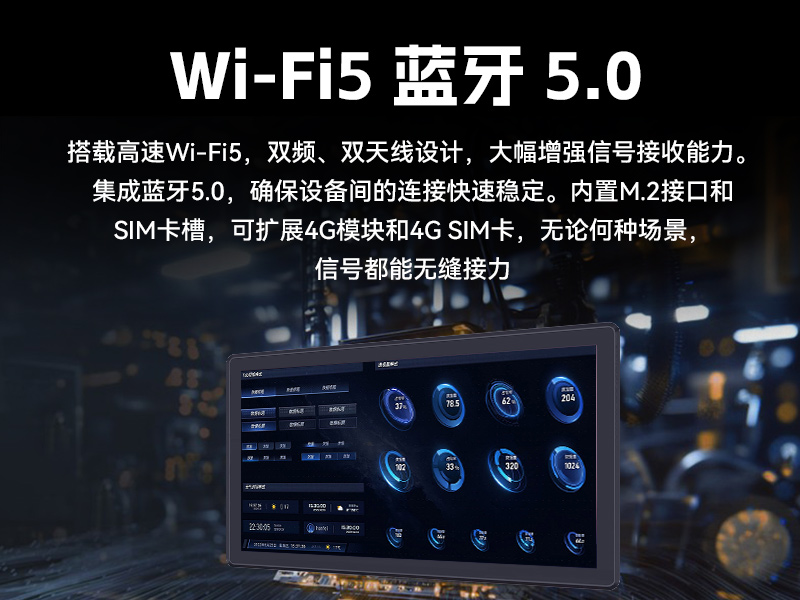 18.5英寸工業(yè)平板電腦,高清顯示觸摸工控一體機(jī),DTP-1859-3568