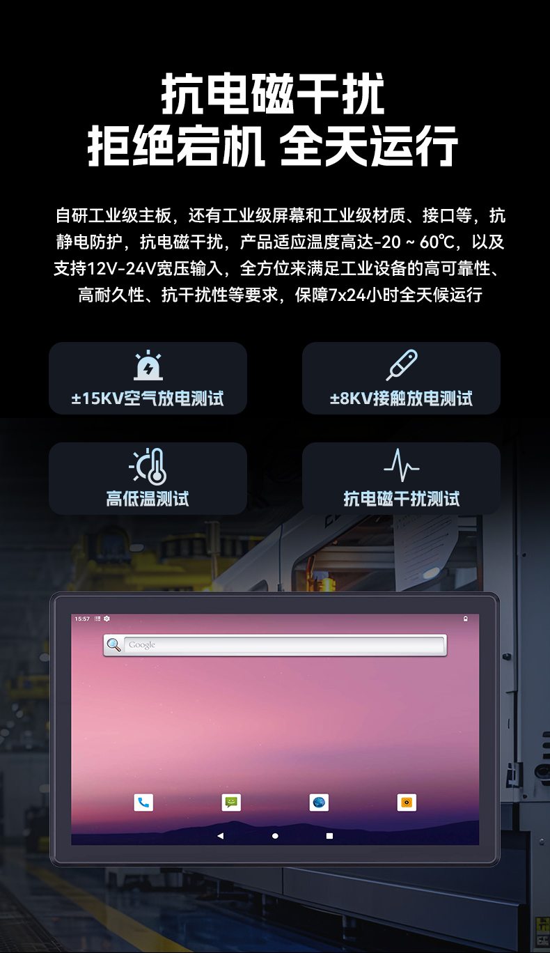 18.5英寸工業(yè)平板電腦,高清顯示觸摸工控一體機(jī),DTP-1859-3568.jpg 18.5英寸工業(yè)平板電腦,高清顯示觸摸工控一體機(jī),DTP-1859-3568.jpg