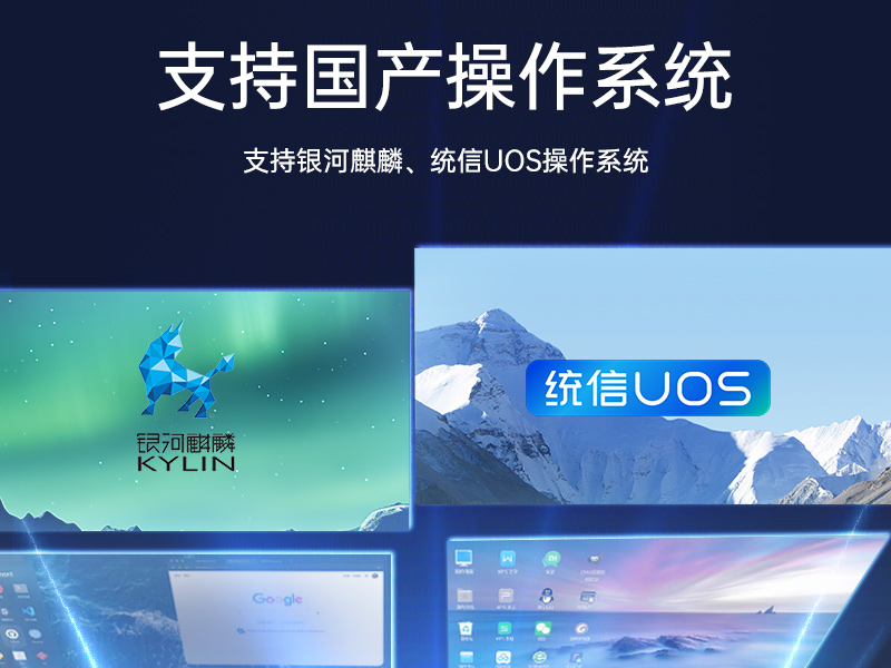 國產(chǎn)飛騰工控機,三顯麒麟統(tǒng)信系統(tǒng)工業(yè)電腦主機,DT-610X-TD2KMB