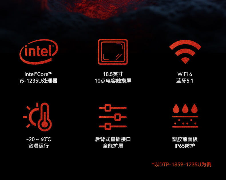 17寸工業(yè)觸摸一體機,醫(yī)療制造工業(yè)平板電腦方案,DTP-1709-1235U.jpg 17寸工業(yè)觸摸一體機,醫(yī)療制造工業(yè)平板電腦方案,DTP-1709-1235U.jpg