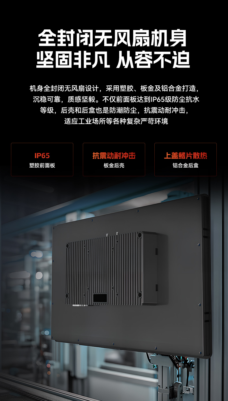 17寸工業(yè)觸摸一體機,醫(yī)療制造工業(yè)平板電腦方案,DTP-1709-1235U.jpg 17寸工業(yè)觸摸一體機,醫(yī)療制造工業(yè)平板電腦方案,DTP-1709-1235U.jpg