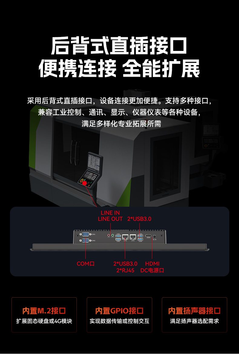 17寸工業(yè)觸摸一體機,醫(yī)療制造工業(yè)平板電腦方案,DTP-1709-1235U.jpg 17寸工業(yè)觸摸一體機,醫(yī)療制造工業(yè)平板電腦方案,DTP-1709-1235U.jpg