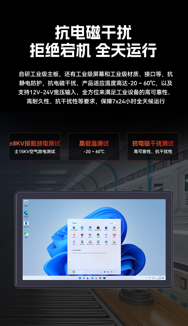 17寸工業(yè)觸摸一體機,醫(yī)療制造工業(yè)平板電腦方案,DTP-1709-1235U.jpg 17寸工業(yè)觸摸一體機,醫(yī)療制造工業(yè)平板電腦方案,DTP-1709-1235U.jpg