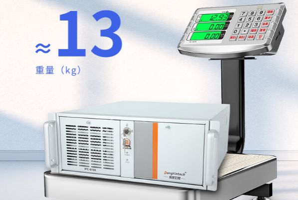 東田4U工控機(jī)重量.png 東田4U工控機(jī)重量.png