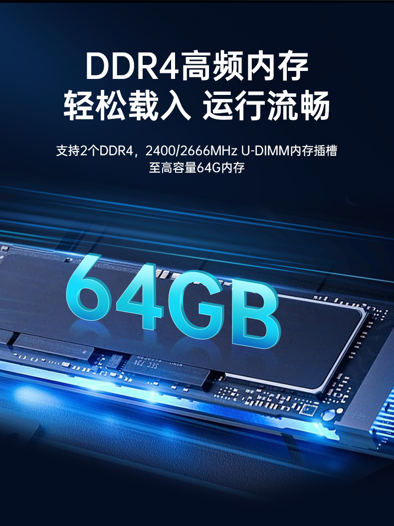 東田國產(chǎn)飛騰服務器,金融行業(yè)工控電腦,DT-61025-TD2KMB.jpg 東田國產(chǎn)飛騰服務器,金融行業(yè)工控電腦,DT-61025-TD2KMB.jpg