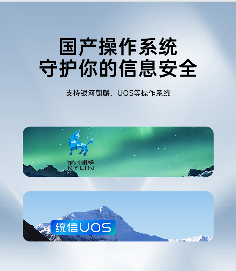 東田國產(chǎn)飛騰服務器,金融行業(yè)工控電腦,DT-61025-TD2KMB.jpg 東田國產(chǎn)飛騰服務器,金融行業(yè)工控電腦,DT-61025-TD2KMB.jpg