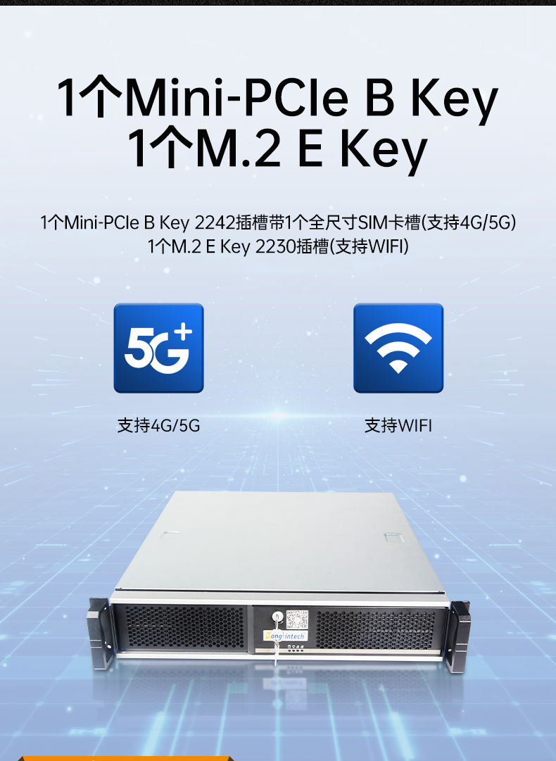 東田國產(chǎn)飛騰服務器,金融行業(yè)工控電腦,DT-61025-TD2KMB.jpg 東田國產(chǎn)飛騰服務器,金融行業(yè)工控電腦,DT-61025-TD2KMB.jpg