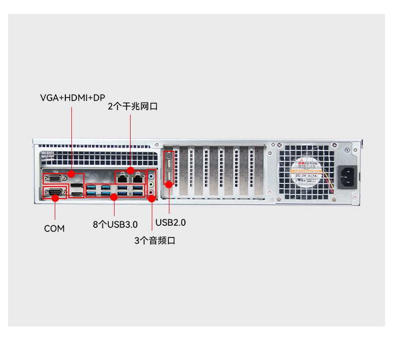 東田國產(chǎn)飛騰服務器,金融行業(yè)工控電腦,DT-61025-TD2KMB.jpg 東田國產(chǎn)飛騰服務器,金融行業(yè)工控電腦,DT-61025-TD2KMB.jpg