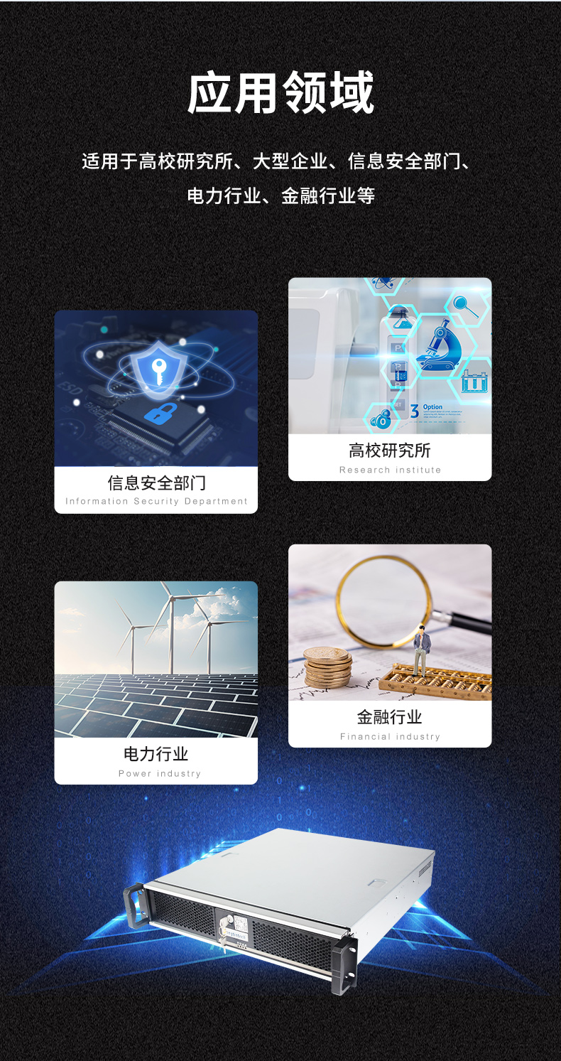 東田國產(chǎn)飛騰服務器,金融行業(yè)工控電腦,DT-61025-TD2KMB.jpg 東田國產(chǎn)飛騰服務器,金融行業(yè)工控電腦,DT-61025-TD2KMB.jpg