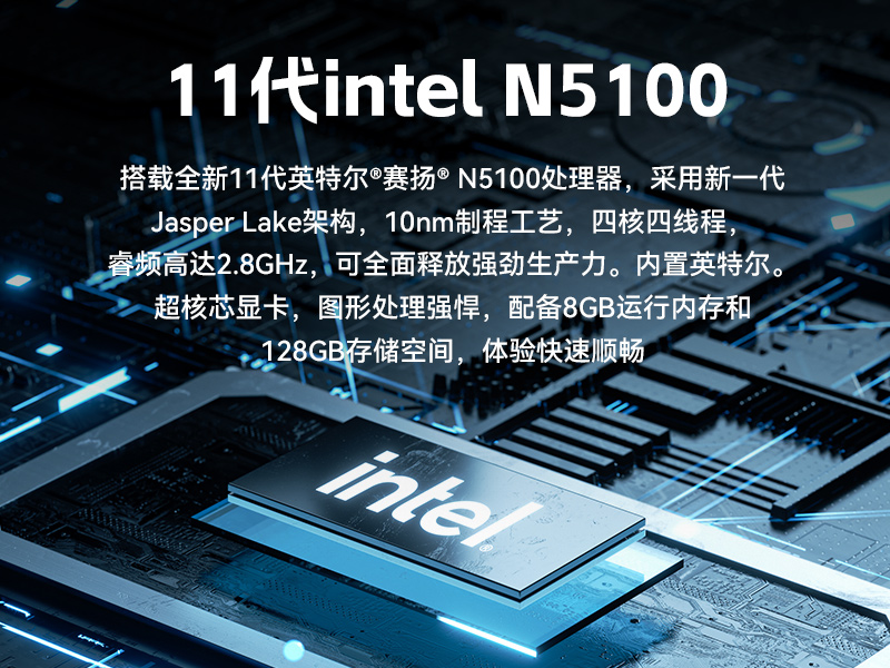 17寸觸摸工控一體機,東田工業(yè)觸控平板電腦,DTP-1709-N5100