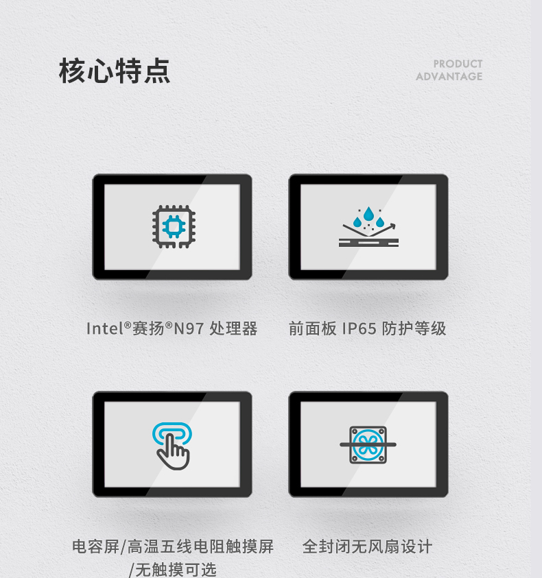 15.6寸工業(yè)平板電腦,適應數控自動化設備,DTP-1566-N97.jpg 15.6寸工業(yè)平板電腦,適應數控自動化設備,DTP-1566-N97.jpg