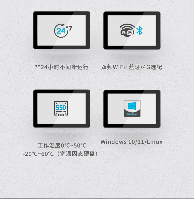 15.6寸工業(yè)平板電腦,適應數控自動化設備,DTP-1566-N97.jpg 15.6寸工業(yè)平板電腦,適應數控自動化設備,DTP-1566-N97.jpg