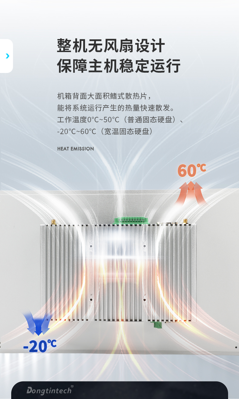 15.6寸工業(yè)平板電腦,適應數控自動化設備,DTP-1566-N97.jpg 15.6寸工業(yè)平板電腦,適應數控自動化設備,DTP-1566-N97.jpg