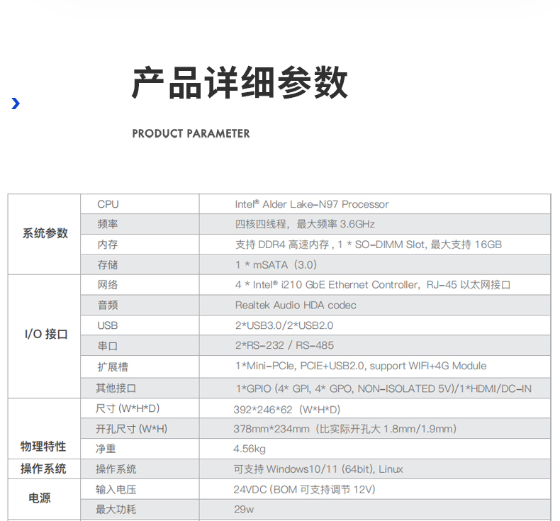 15.6寸工業(yè)平板電腦,適應數控自動化設備,DTP-1566-N97.jpg 15.6寸工業(yè)平板電腦,適應數控自動化設備,DTP-1566-N97.jpg