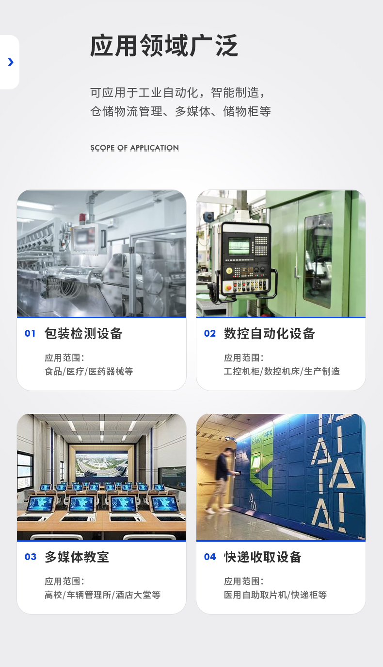 15.6寸工業(yè)平板電腦,適應數控自動化設備,DTP-1566-N97.jpg 15.6寸工業(yè)平板電腦,適應數控自動化設備,DTP-1566-N97.jpg