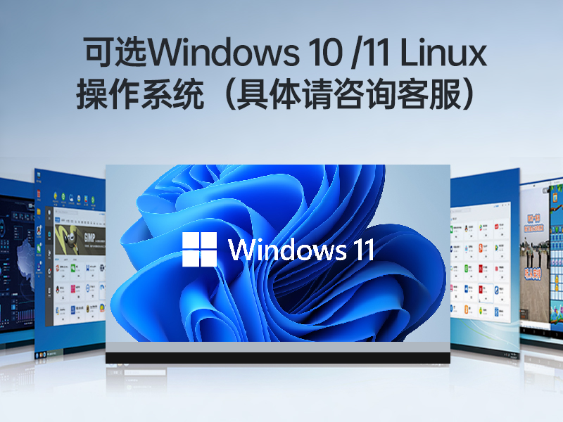 15.6寸工業(yè)平板電腦,適應數控自動化設備,DTP-1566-N97