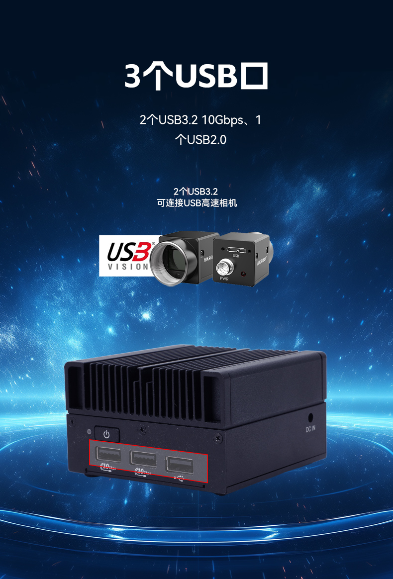 微型工業(yè)電腦主機,工業(yè)自動化工控機方案,DTB-3420-N100.jpg 微型工業(yè)電腦主機,工業(yè)自動化工控機方案,DTB-3420-N100.jpg