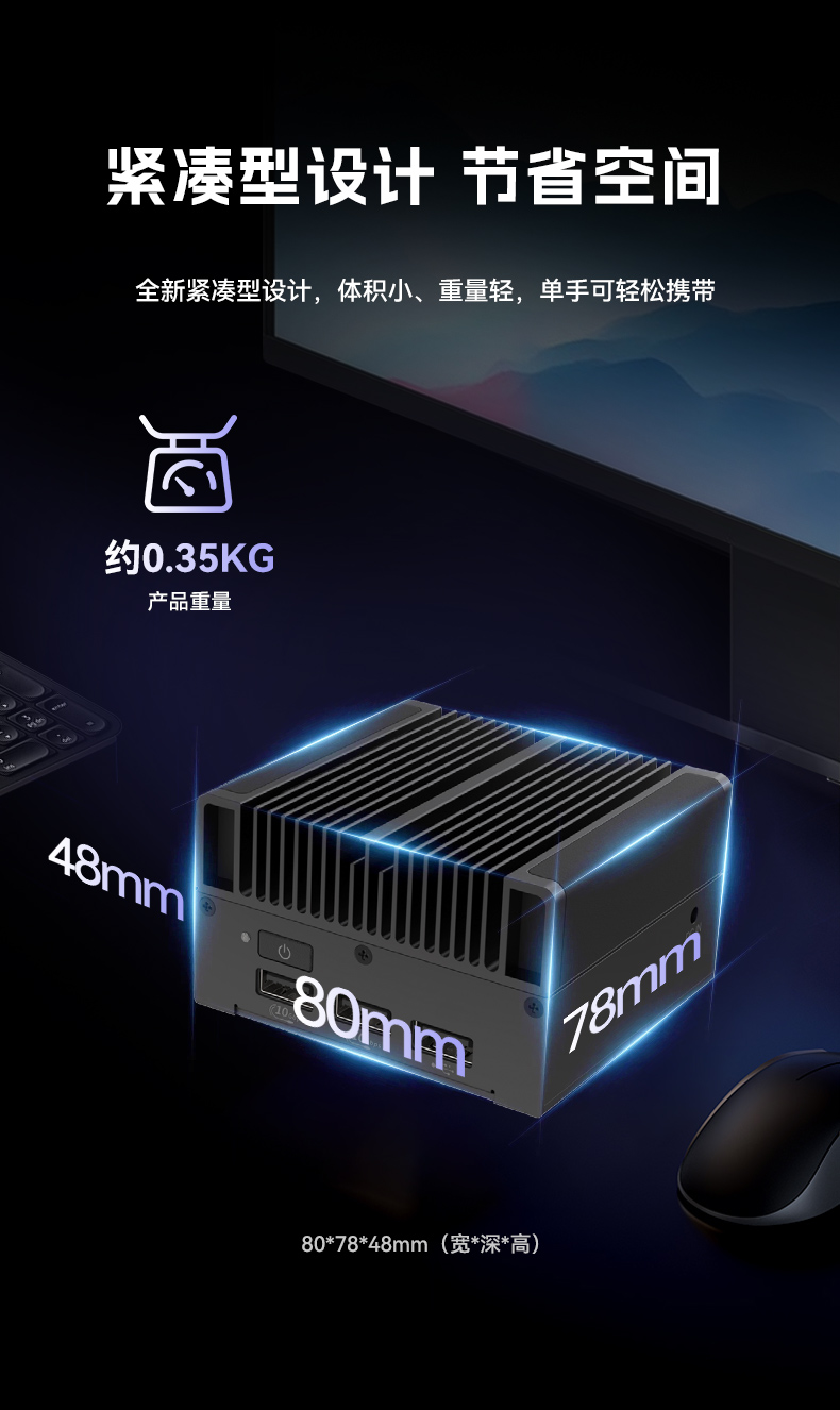 微型工業(yè)電腦主機,工業(yè)自動化工控機方案,DTB-3420-N100.jpg 微型工業(yè)電腦主機,工業(yè)自動化工控機方案,DTB-3420-N100.jpg