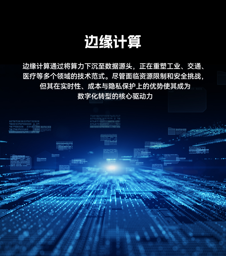 微型工業(yè)電腦主機,工業(yè)自動化工控機方案,DTB-3420-N100.jpg 微型工業(yè)電腦主機,工業(yè)自動化工控機方案,DTB-3420-N100.jpg