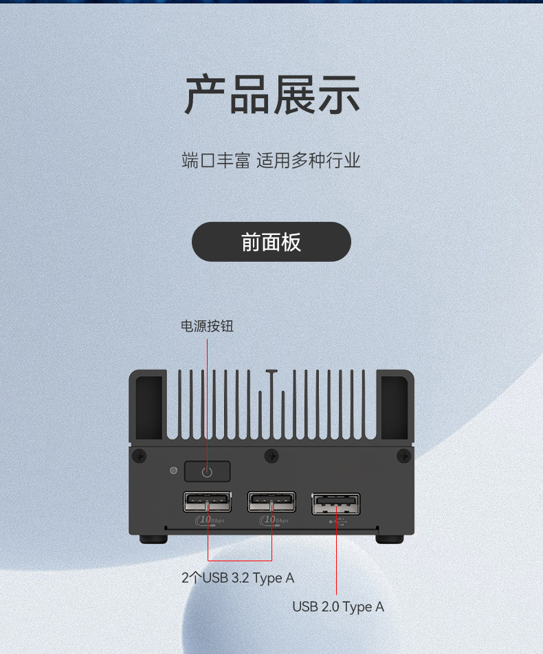 微型工業(yè)電腦主機,工業(yè)自動化工控機方案,DTB-3420-N100.jpg 微型工業(yè)電腦主機,工業(yè)自動化工控機方案,DTB-3420-N100.jpg