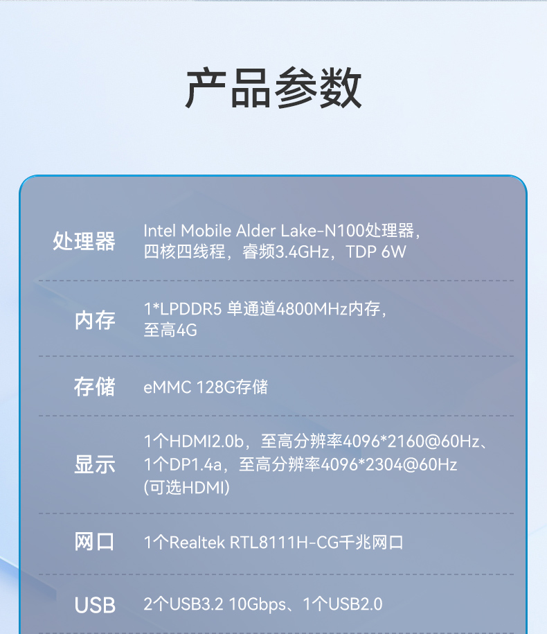 微型工業(yè)電腦主機,工業(yè)自動化工控機方案,DTB-3420-N100.jpg 微型工業(yè)電腦主機,工業(yè)自動化工控機方案,DTB-3420-N100.jpg