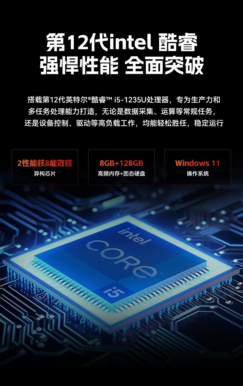 18.5寸工控一體機,IP65防護工業(yè)平板電腦廠家,DTP-1859-1235U.jpg 18.5寸工控一體機,IP65防護工業(yè)平板電腦廠家,DTP-1859-1235U.jpg