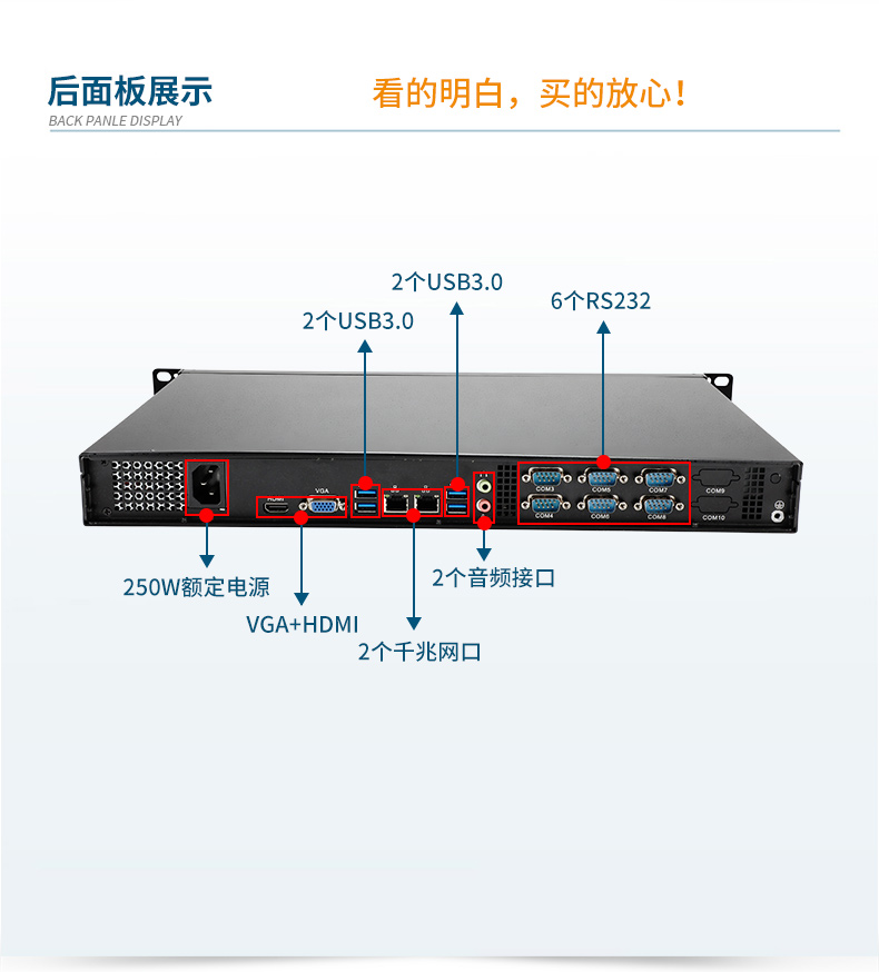 國產(chǎn)化1U短款工控機(jī),信息安全工控上位機(jī),DT-S1010MB-FD2KMC.jpg